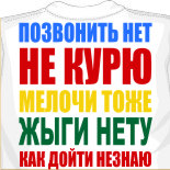 Футболка Ответ на все вопросы